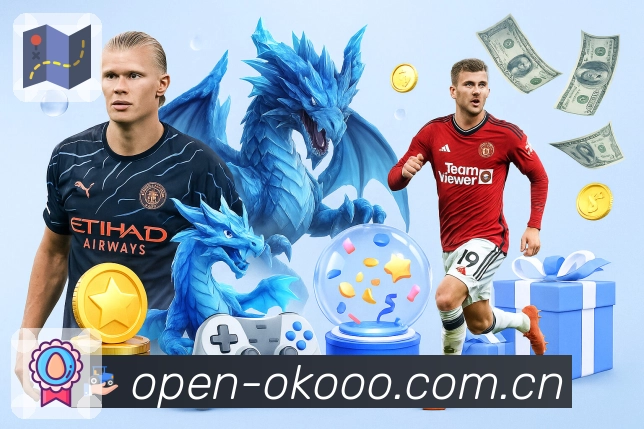 澳客一致性内容