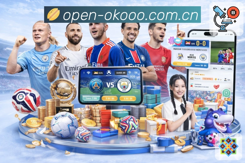 澳客一致性服务